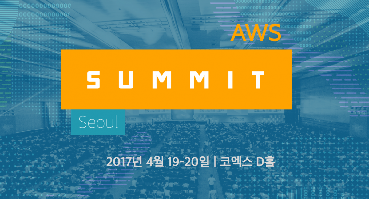 aws summit 2017