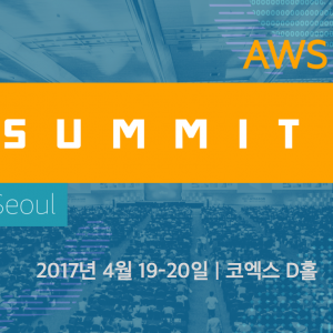 aws summit 2017