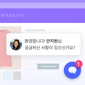 channel.io