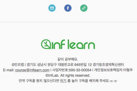 메일침프